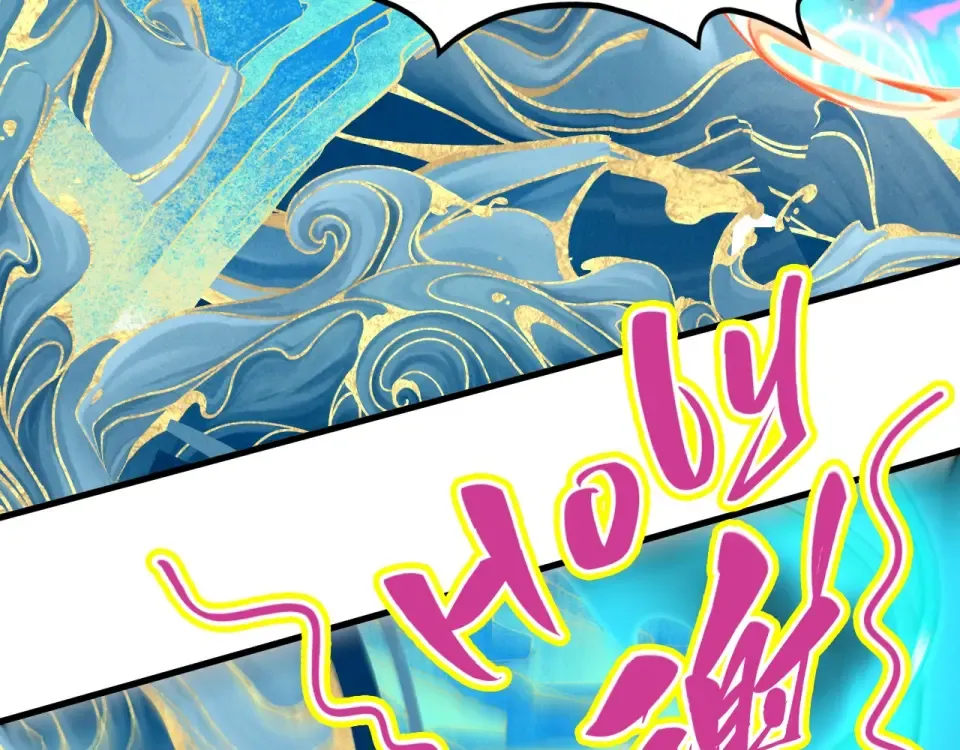 第497话 甬道 第12页