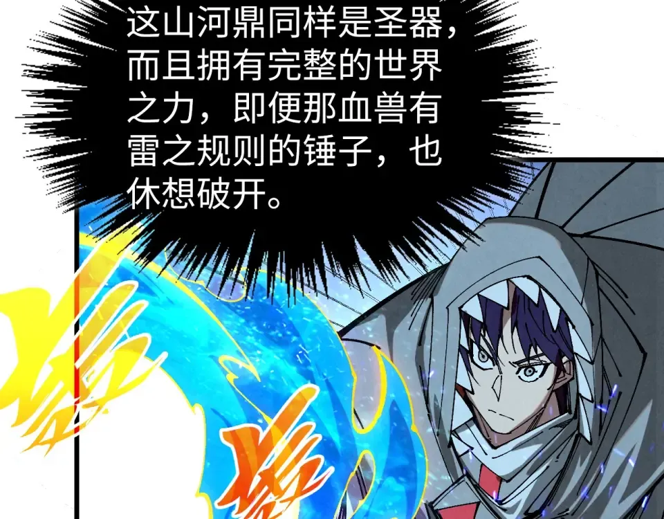 第497话 甬道 第19页