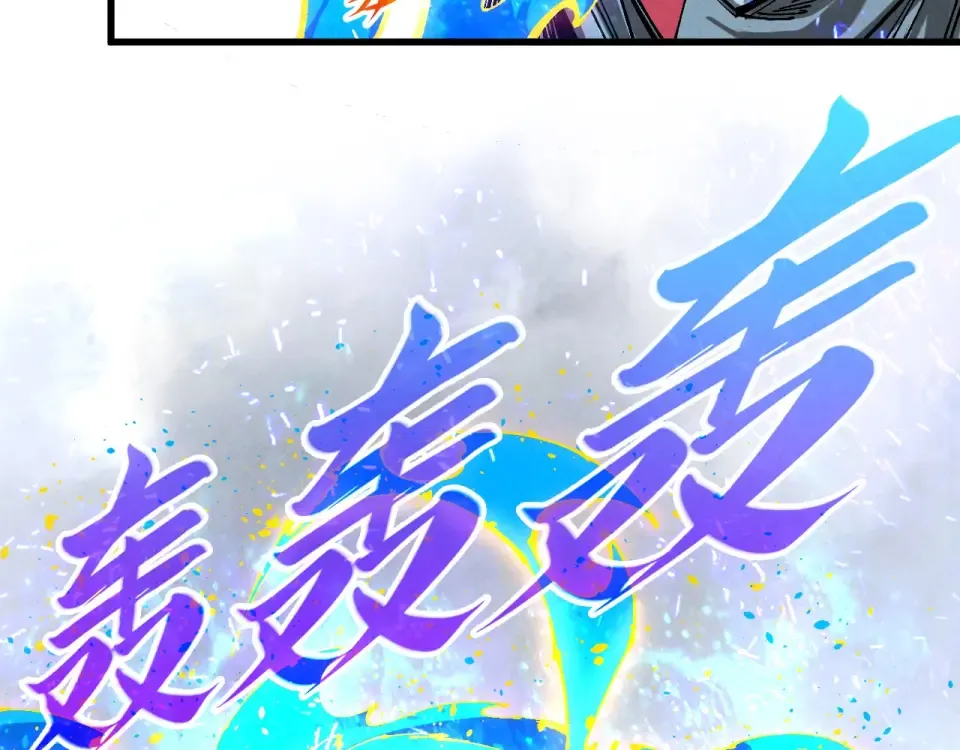 第497话 甬道 第20页
