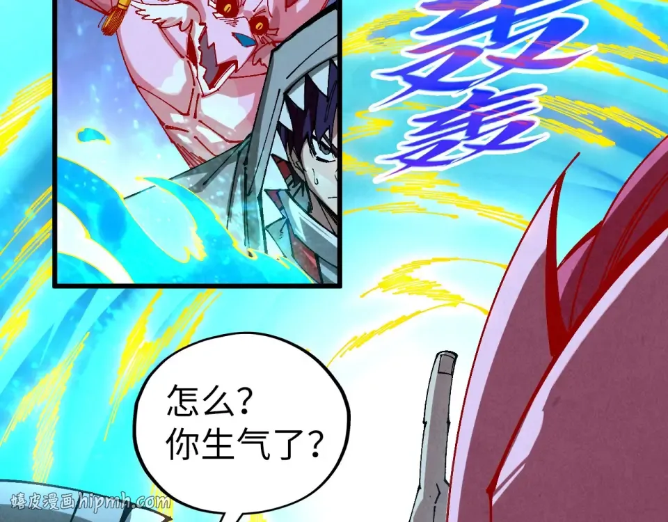 第497话 甬道 第24页