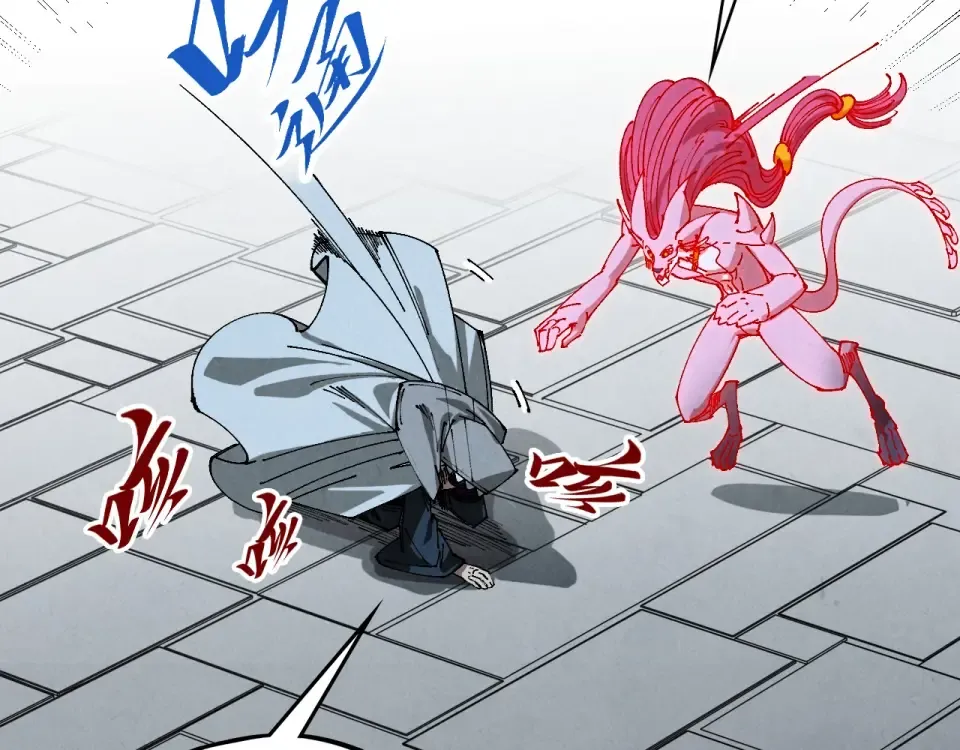 第497话 甬道 第47页