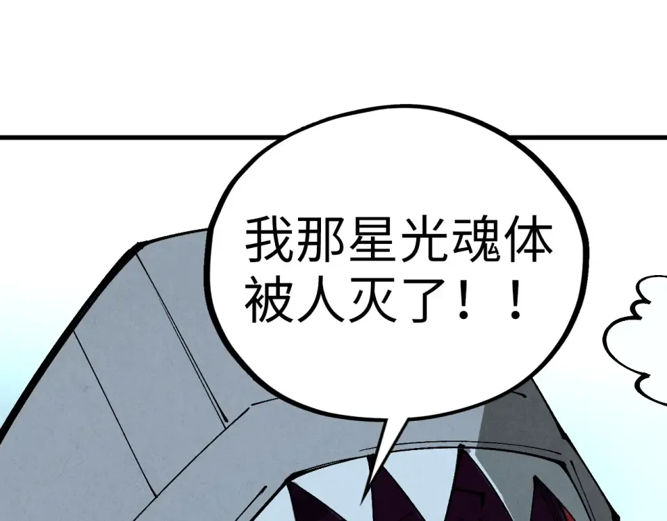 第497话 甬道 第49页