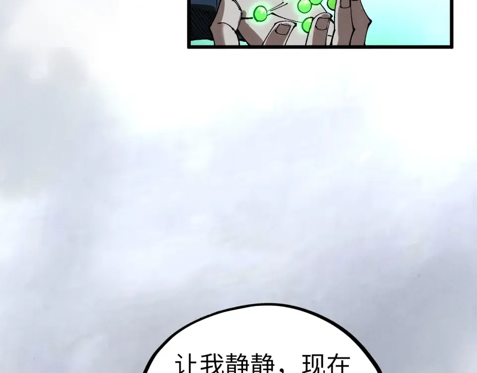 第497话 甬道 第52页