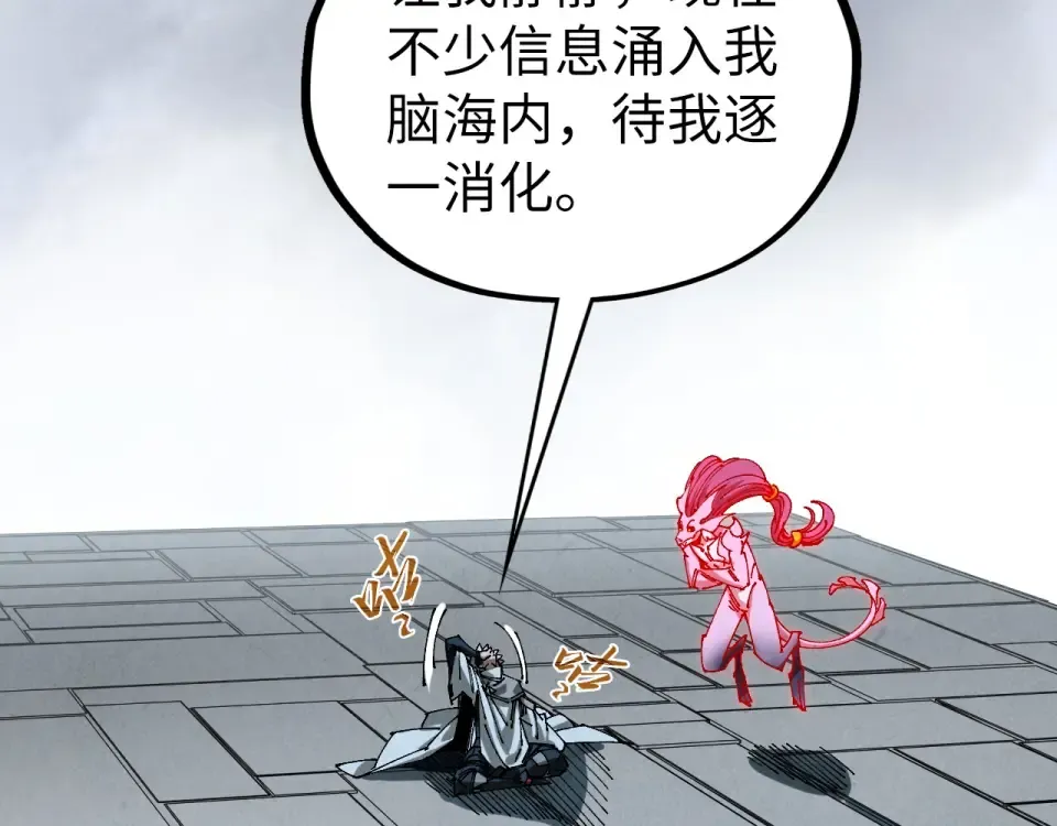 第497话 甬道 第53页