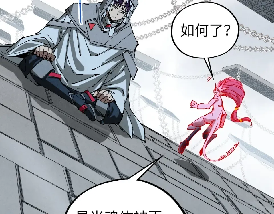 第497话 甬道 第59页