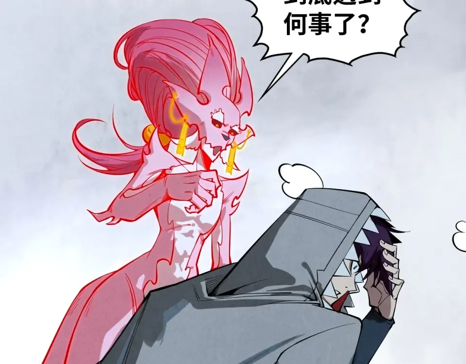 第497话 甬道 第66页