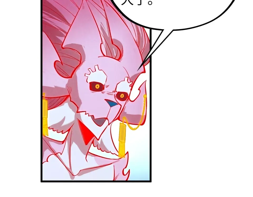 第497话 甬道 第69页