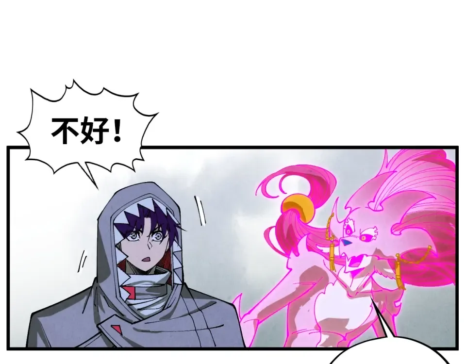 第497话 甬道 第74页