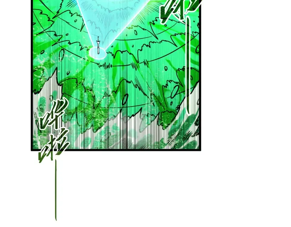 第497话 甬道 第77页