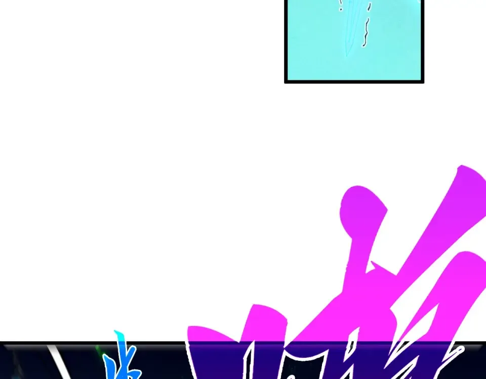 第497话 甬道 第79页