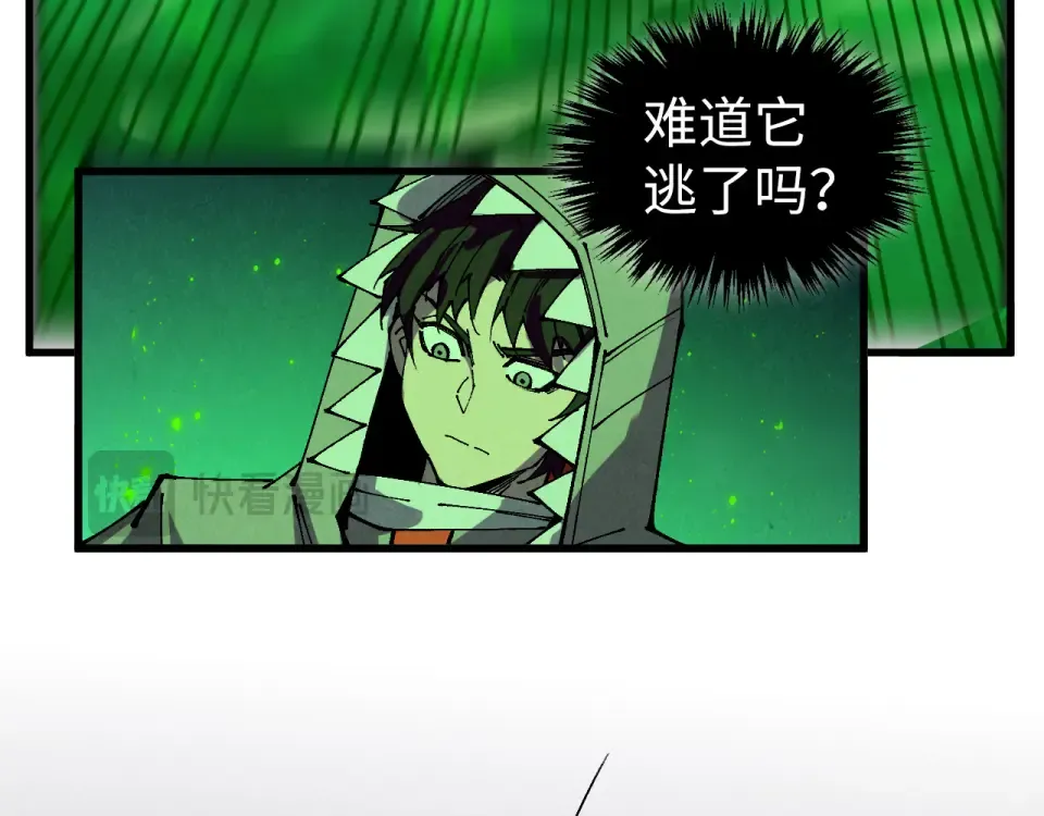 第497话 甬道 第92页
