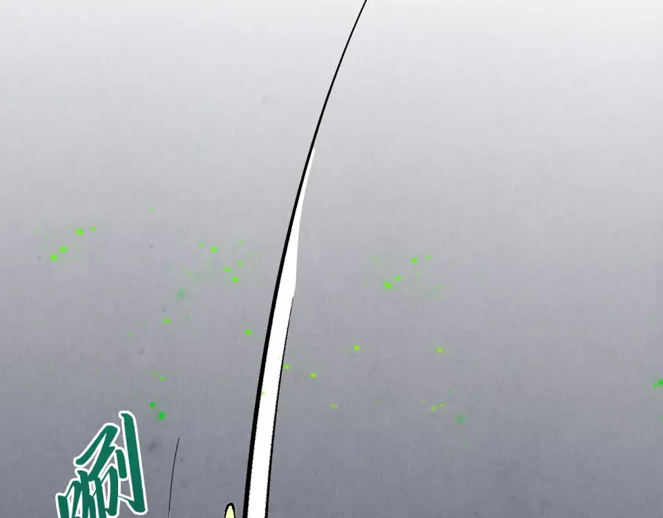 第497话 甬道 第93页