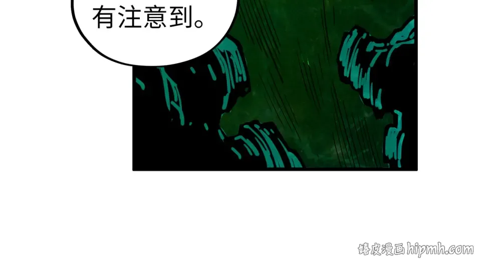 第497话 甬道 第104页