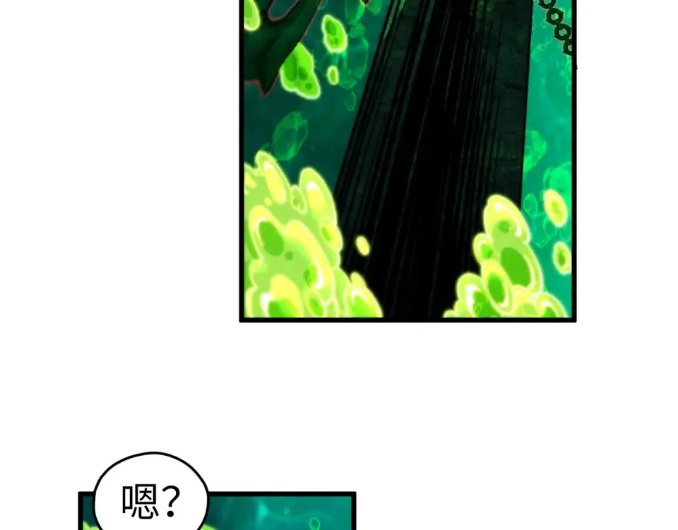 第497话 甬道 第113页