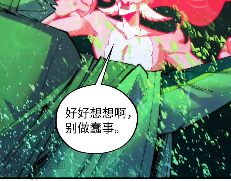 第497话 甬道 第129页
