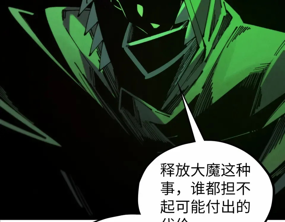 第497话 甬道 第133页
