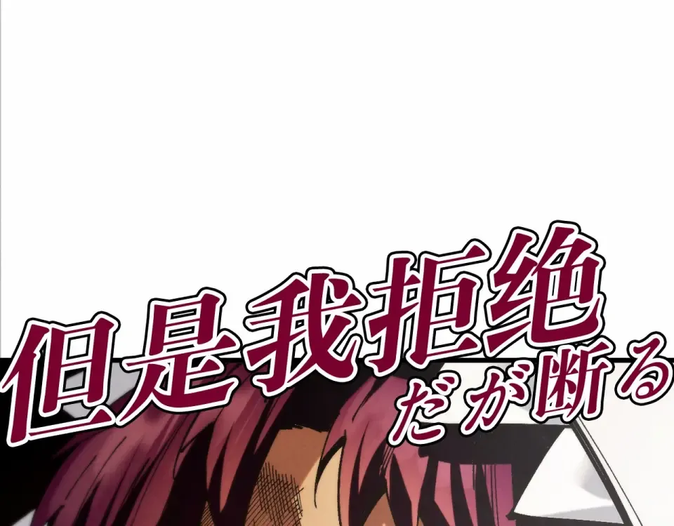 第497话 甬道 第135页