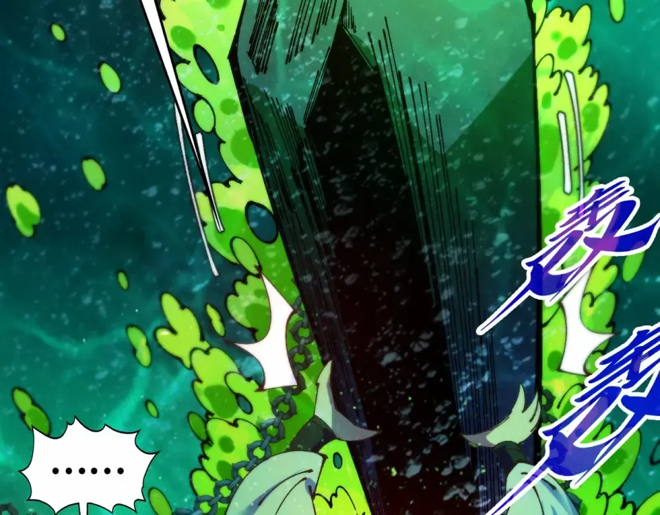 第497话 甬道 第138页