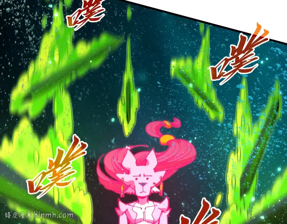 第497话 甬道 第144页