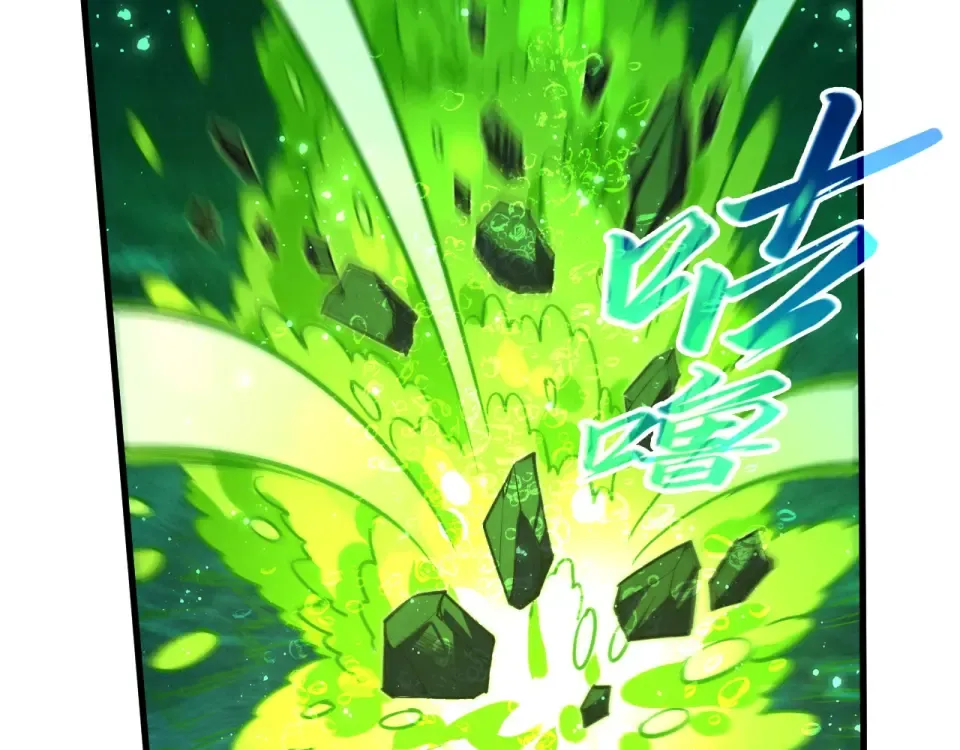第497话 甬道 第147页