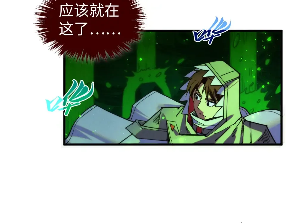 第497话 甬道 第158页