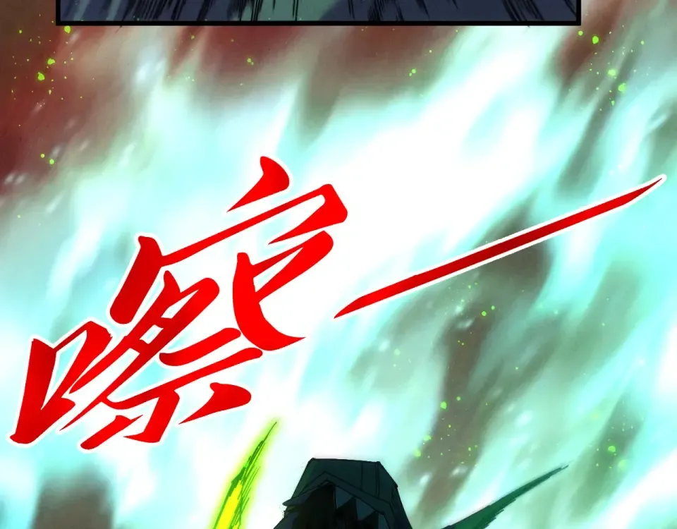 第497话 甬道 第161页