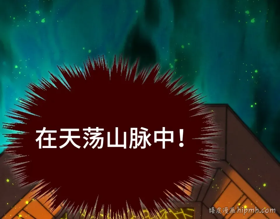 第497话 甬道 第168页