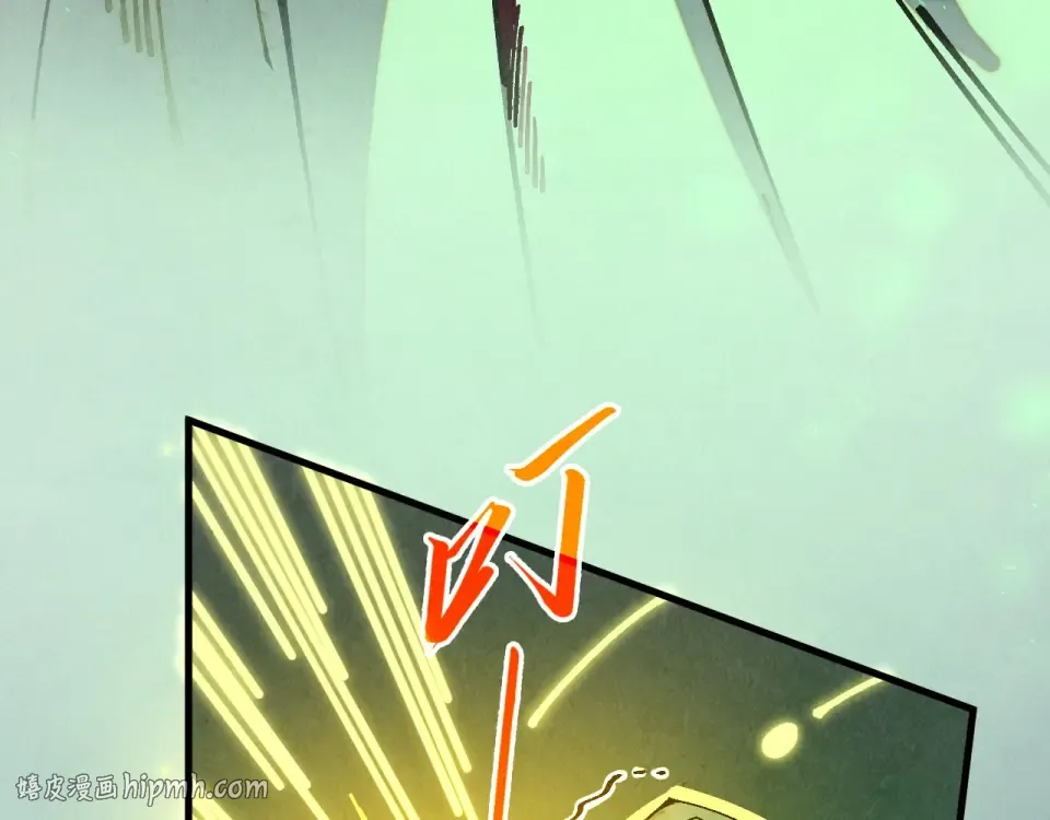 第498话 骷髅 第8页