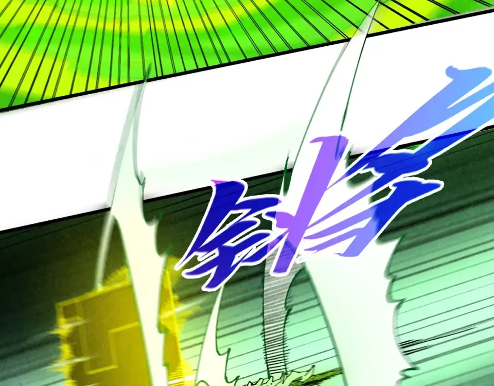 第498话 骷髅 第21页