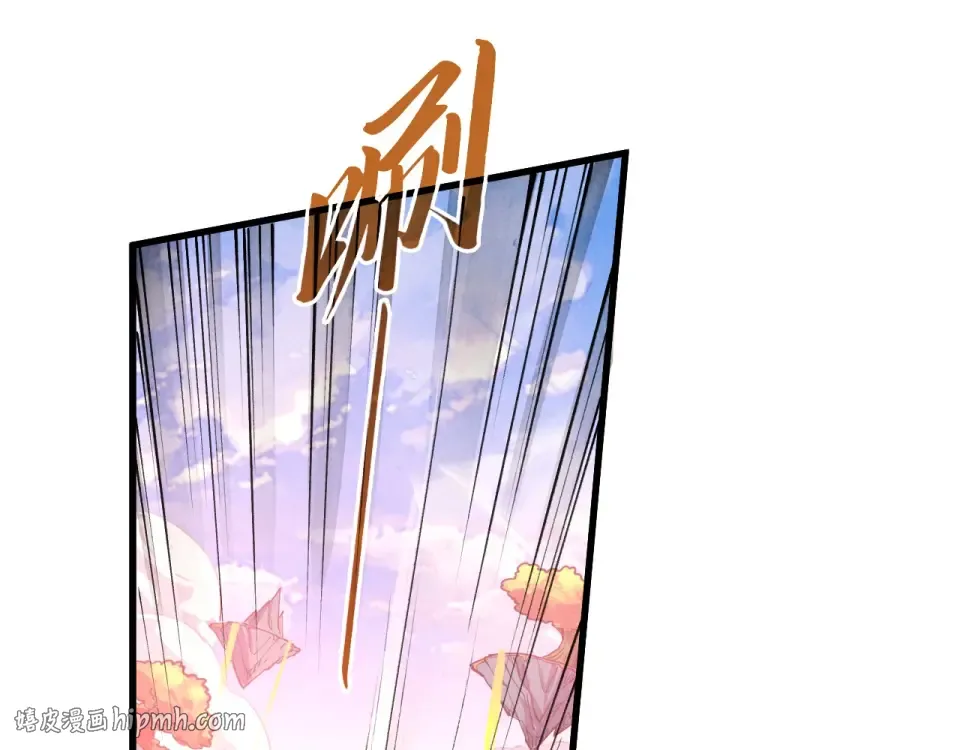 第498话 骷髅 第24页