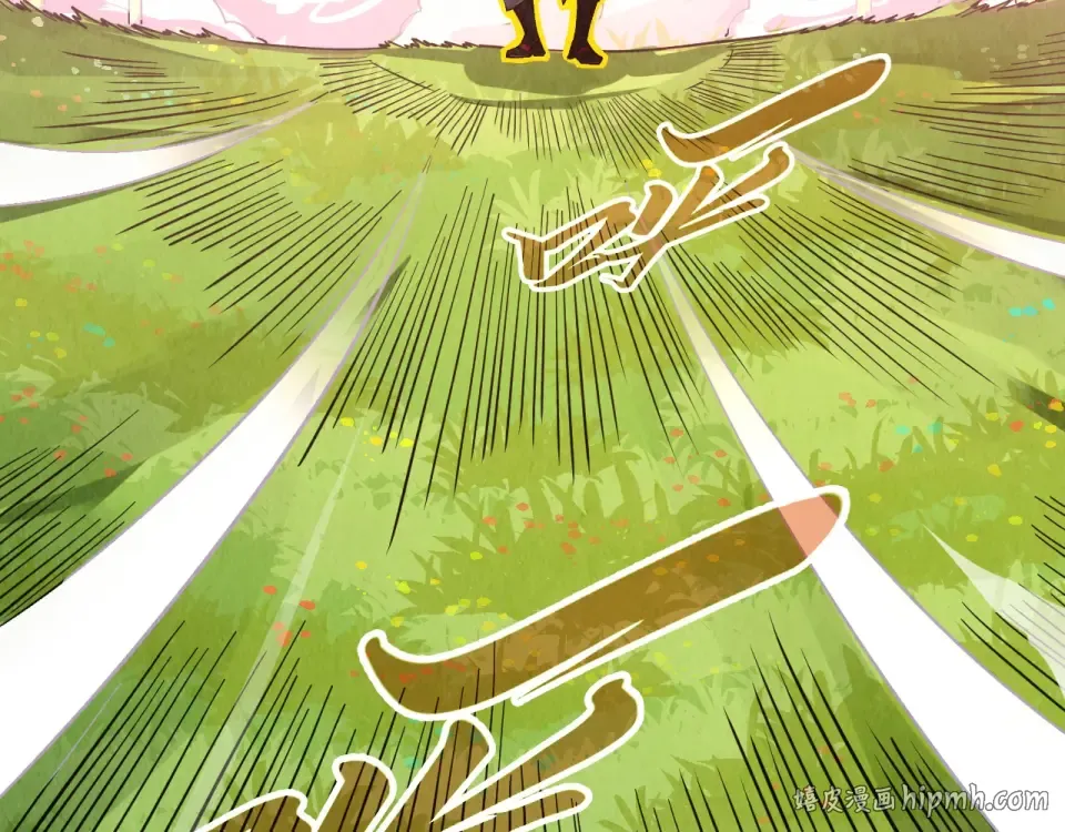 第498话 骷髅 第32页
