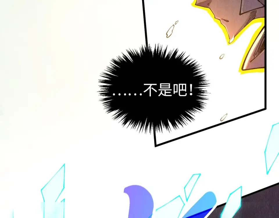 第498话 骷髅 第34页