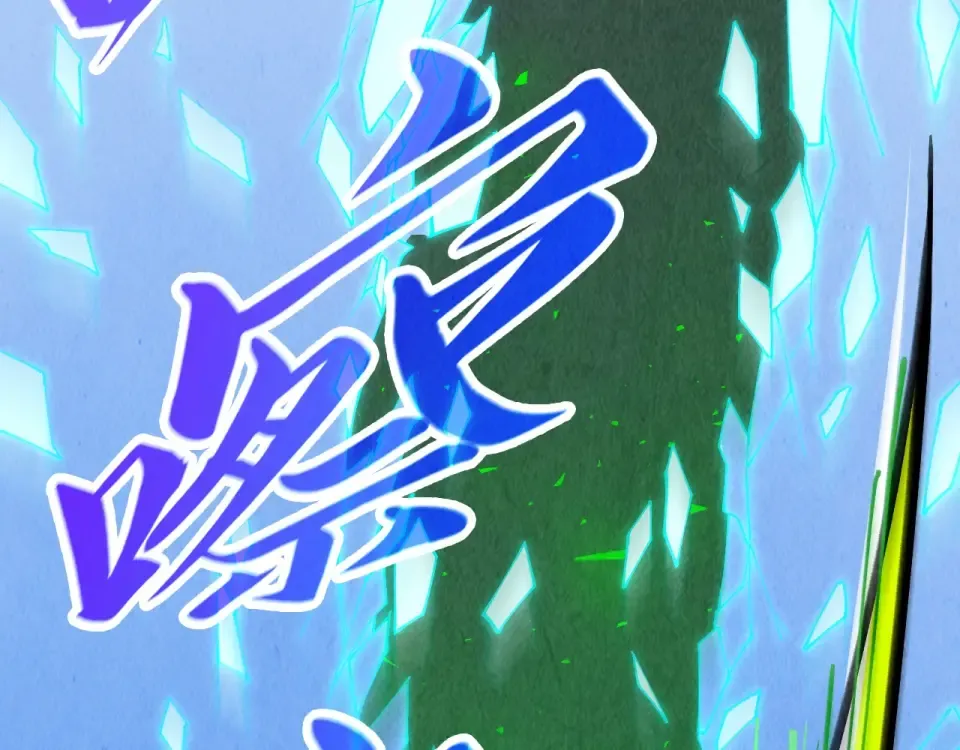 第498话 骷髅 第36页