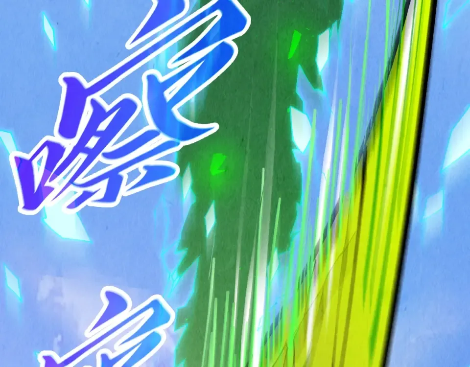第498话 骷髅 第37页