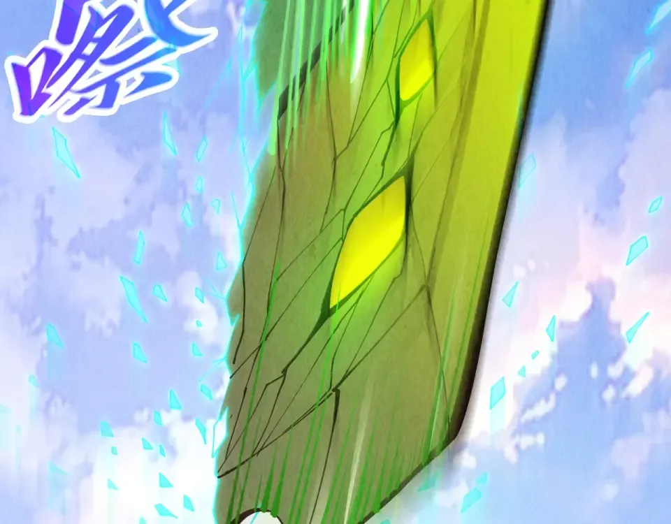 第498话 骷髅 第38页