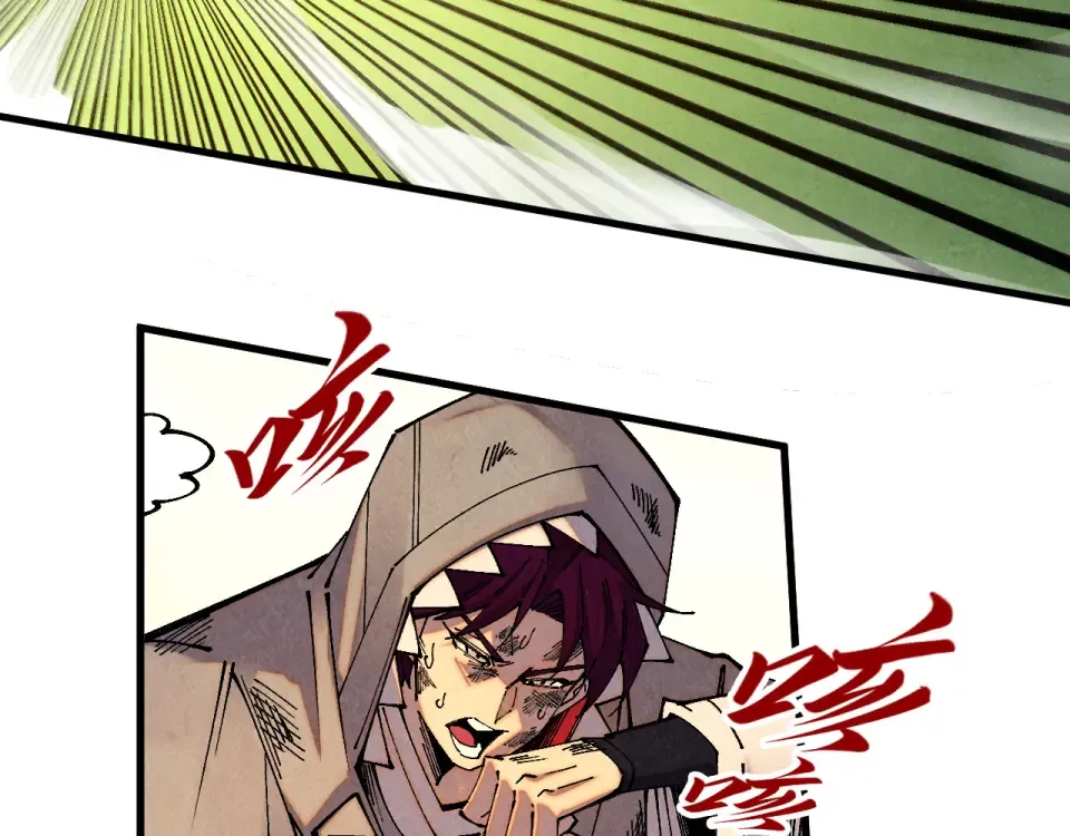第498话 骷髅 第51页