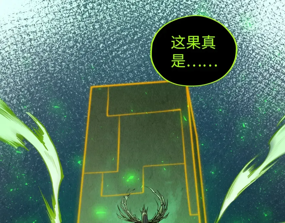 第498话 骷髅 第59页