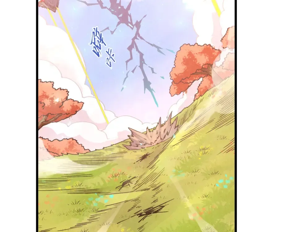 第498话 骷髅 第67页