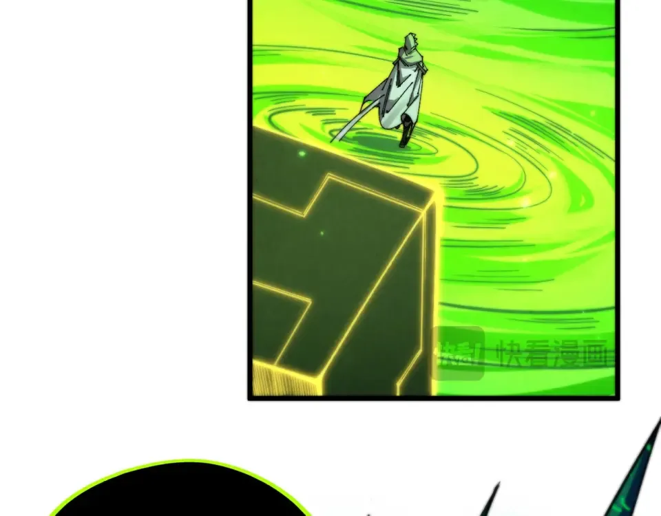 第498话 骷髅 第115页