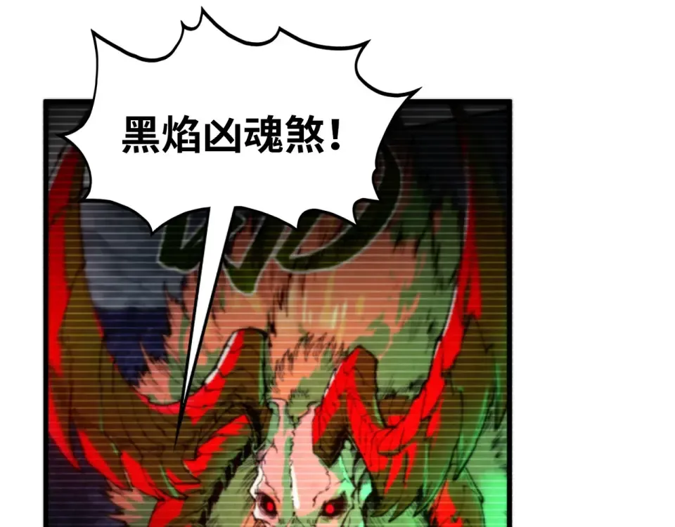 第498话 骷髅 第135页