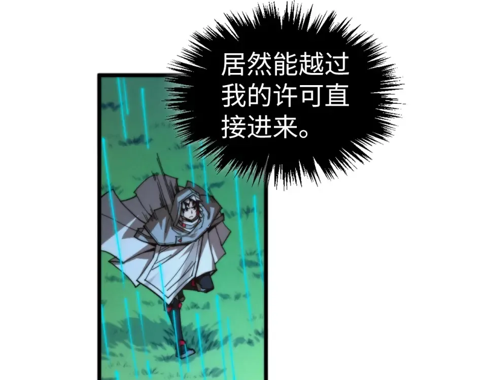 第498话 骷髅 第169页