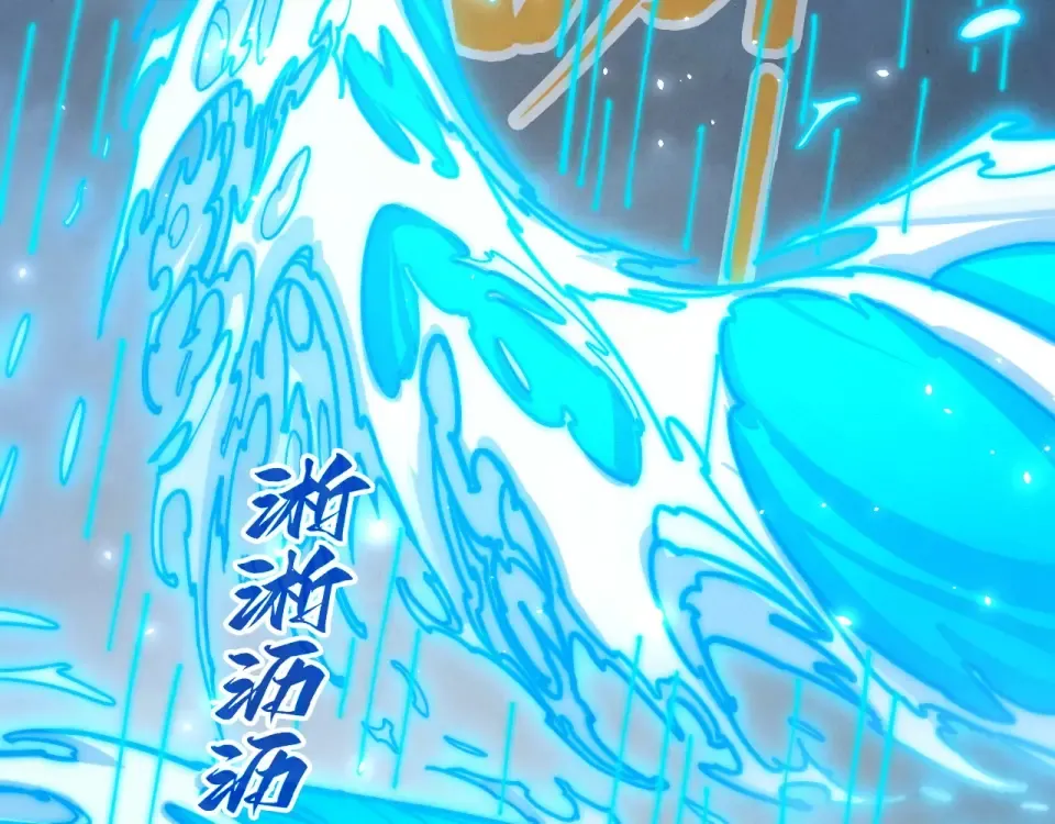 第498话 骷髅 第173页