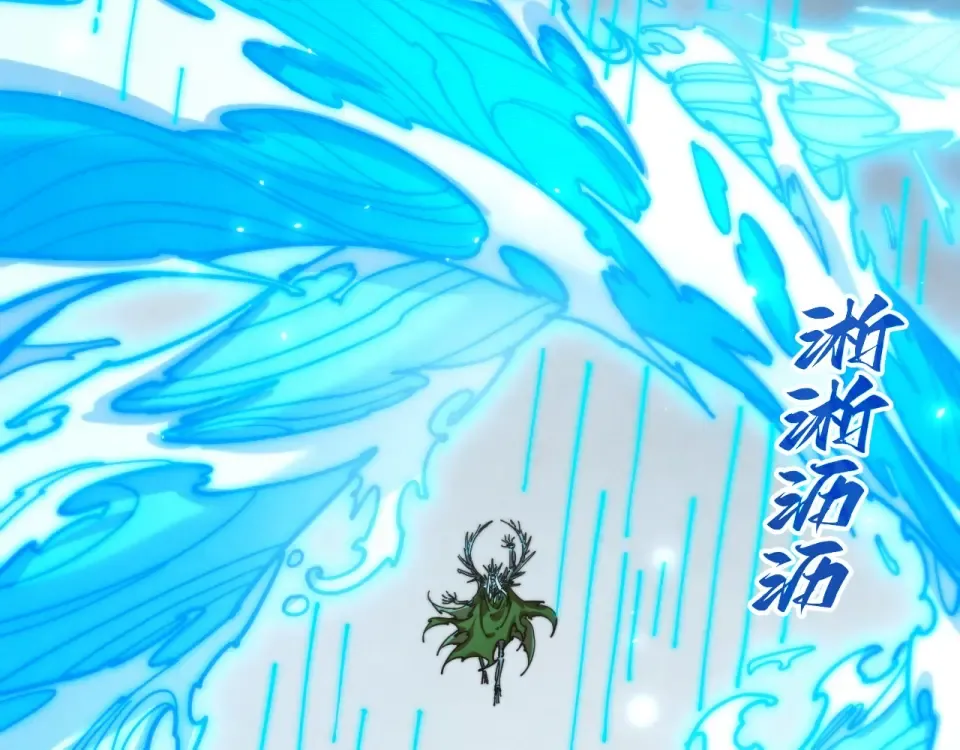 第498话 骷髅 第174页
