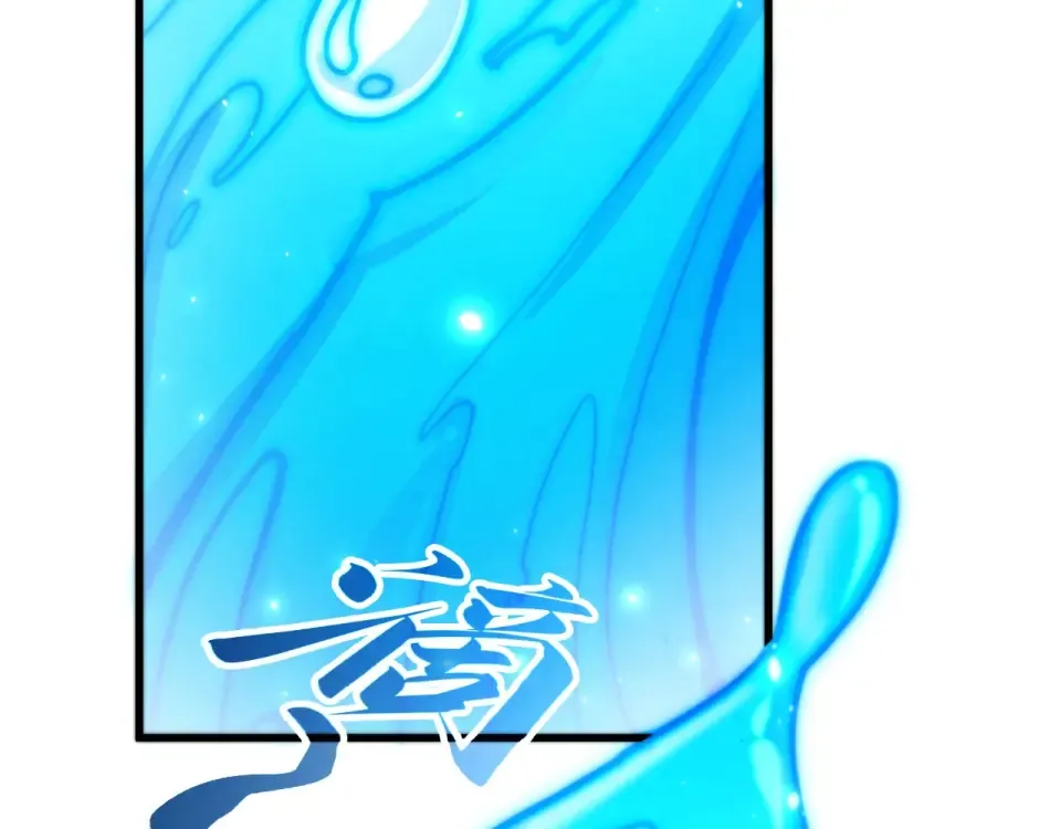 第498话 骷髅 第179页