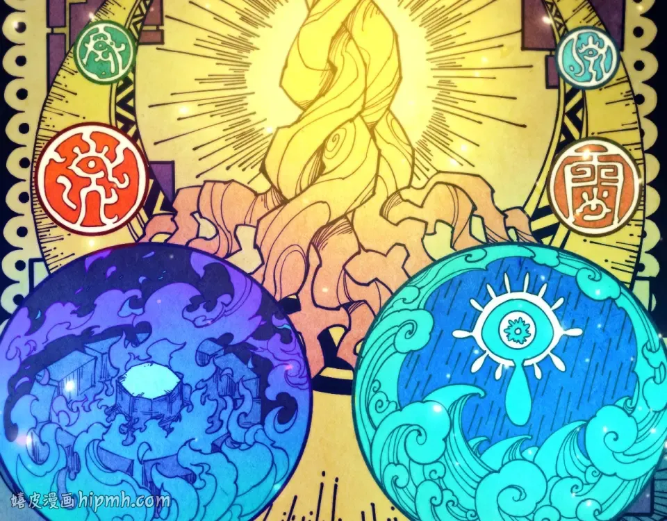 第498话 骷髅 第184页