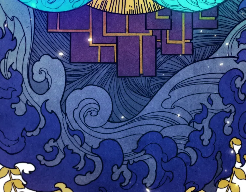 第498话 骷髅 第185页