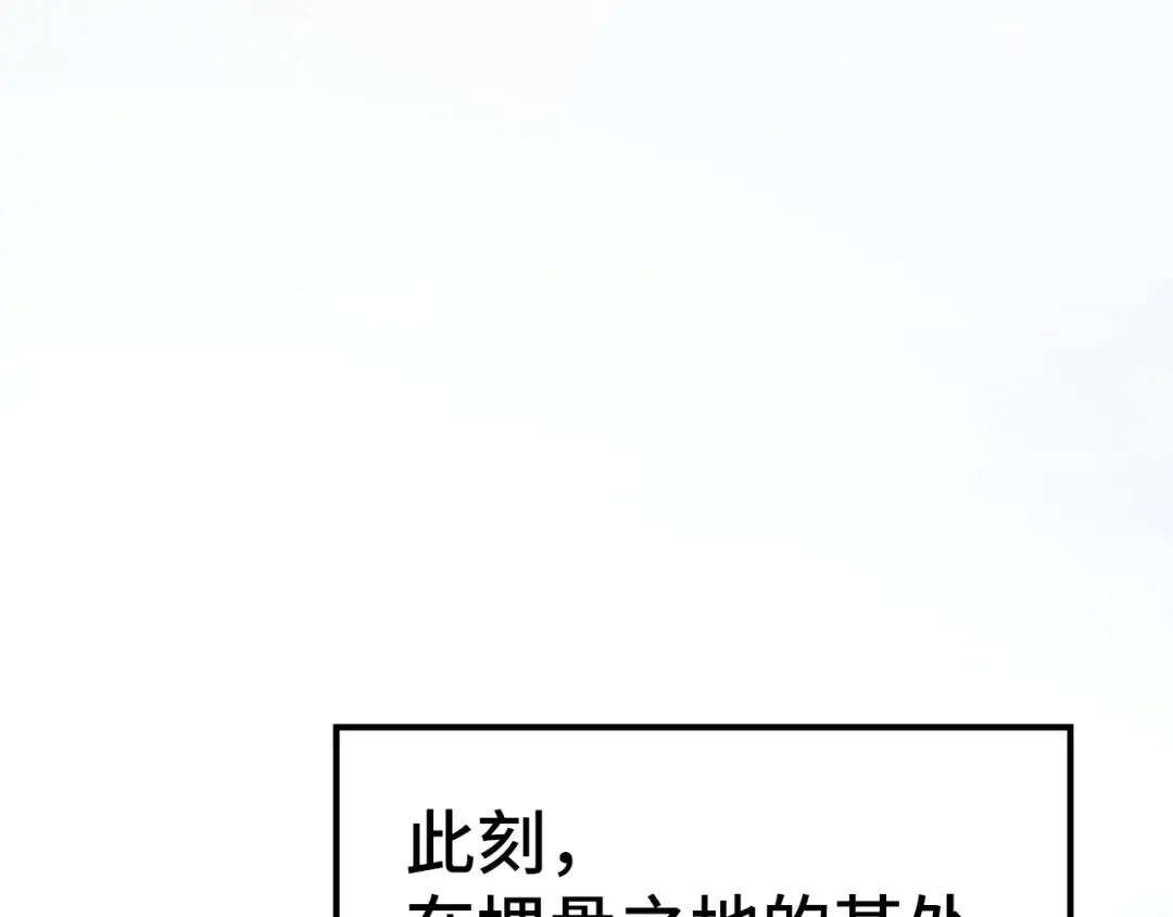 第499话 波动 第15页