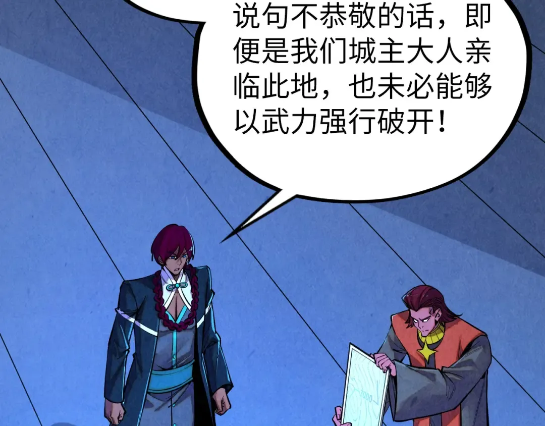 第499话 波动 第28页
