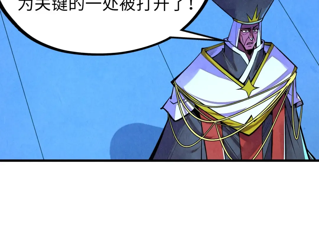 第499话 波动 第30页