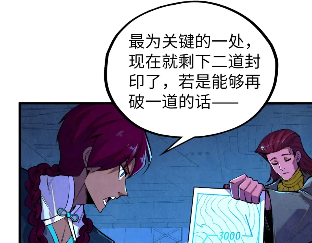 第499话 波动 第31页
